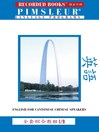 Cover image for English for Chinese (Cantonese) Speakers IB